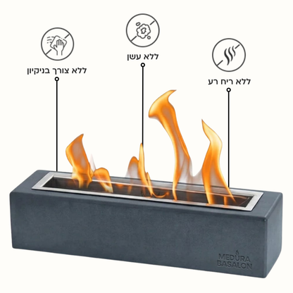מארז מדורת אש